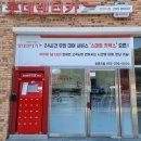 창원카써비스 이미지