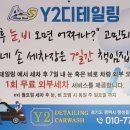 팽성남로 이미지