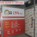 대원로-2 이미지