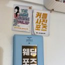 장자대로 | [경기/구리] 셀프사진관 ‘그리고 당신’ 리마인드 웨딩 사진 후기