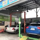 오토오아시스 안양동점 이미지