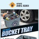 이동세차