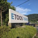 설월길 8 이미지