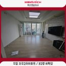 우암자유2차아파트 | 신축 아파트 같은 느낌으로 변신할 수 있는 맘스리치 층간소음매트 부산 우암 자유2차아파트 시공 후기