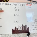 대마민박 | 프라하 한인민박 프라하코코 숙소 후기