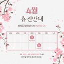 시청역성모정형외과의원 이미지