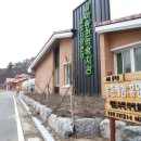 설마동권역마을 이미지