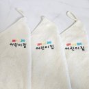 고리식당 | 고리타올 단체주문 제작 후기 l 자영업자 답례품 선물용 추천