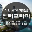 센터프라자 이미지