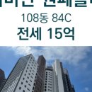 방배래미안공인중개사사무소 이미지
