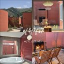 일월일지 | 서울 근교 감성 독채숙소 :: 양평 일월일지 여름일지 숙박, 바베큐, 불멍 후기