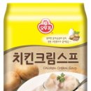 오뚜기전자 이미지