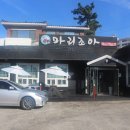 마리조아 이미지