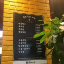 돌배기집 네이버블로그