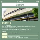 은광약국 | 2025.12.27 서은광 부산 솔로콘서트