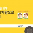 성남천연가스 경인종합일보