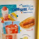 메가엠지씨커피관악남현점 | 메가커피 신메뉴 엠지씨네 통쏘시지 김볶밥 이젠 카페에서 김치볶음밥을~