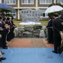 삼척초교 이미지