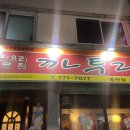 까투리호프 이미지