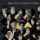 다시 셰익스피어와 만나다 이미지