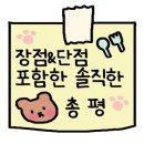 댄싱그랜마 이미지