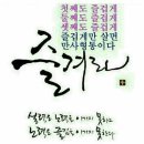 칠월 이미지
