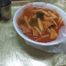 SBS"생활의 달인" 서울 3대 떡볶이 중 하나인 문정동 국물 떡볶이 맛집..맛의 비결?? 이미지