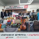 나눔의원 이미지