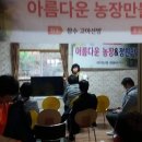 돼지골 뜨란 이미지