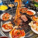 불탄집연탄구이