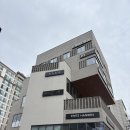 스시타노 | 서래마을 오마카세 스시타노 2번째 후기