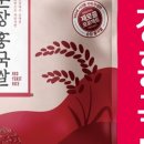 재단법인 발효미생물산업진흥원(한국미생물)