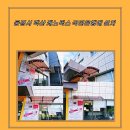 국민렉산