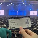 구역전시장 | 조용필 콘서트 | 부산 벡스코 제1전시장 다구역 14열 후기