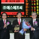 에스에프씨 이미지