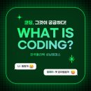한국폴리텍대학성남캠퍼스 네이버블로그