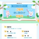 동해교육도서관 이미지