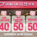 시선안경콘택트 이미지