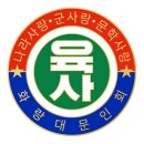 화랑대문인회 가입과 특별전 참여＜2025.07.18＞ 이미지