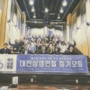 상생기획 | [대전상생연합 야유회 후기] 함께해서 더 행복했던 하루~~