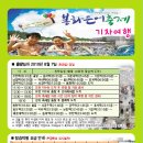 베스트여행사 - 성북구 종암로 105 | 베스트여행사