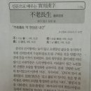 실용 한자 이미지