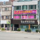 경운부부한의원 네이버블로그