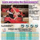 댄스스포츠A 이미지