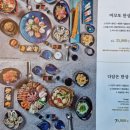 제주마꼬또