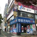 등촌샤브칼국수광명사거리역점 이미지