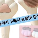 모그모그