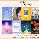 렛츠댄스 크레이지 사춤 시즌2 이미지