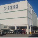 (주)유상팩 - 2477 | (주)유상팩