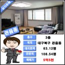 칠곡IC 좌측 이미지